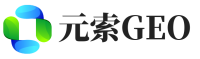 沈河区元索GEO